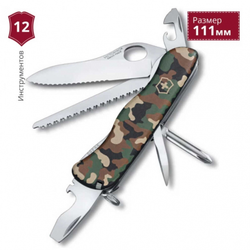 Нож складной Victorinox Trailmaster Military one Hand 0.8463.MW94, 80 мм, зеленый фото 3