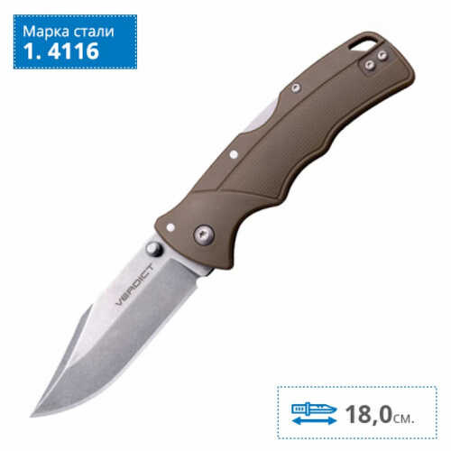 Нож складной Cold Steel FL-C3CPSSFDE Verdict, 76 мм, коричневый фото 2