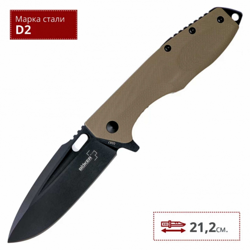 Нож складной Boker Caracal Folder 01BO759, 87 мм, серый фото 9