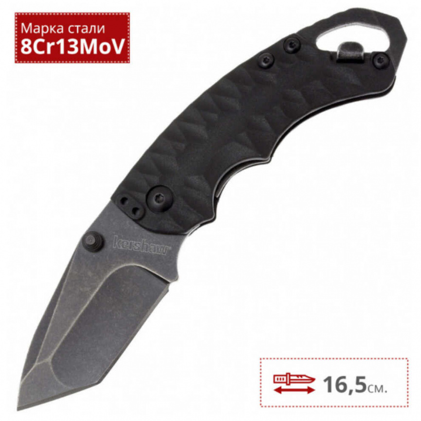 Нож складной Kershaw Shuffle II 8750TBLKBW, 66 мм, чёрный фото 4