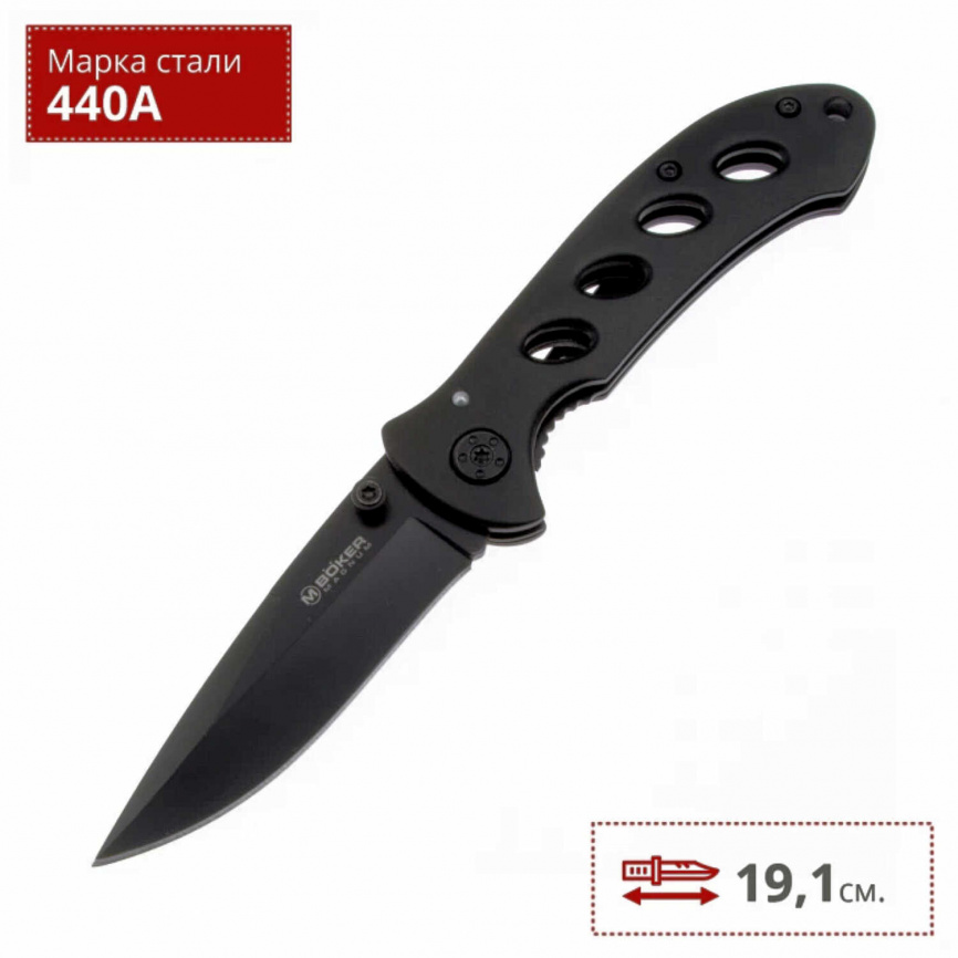 Нож складной Boker Shadow 01MB428, 83 мм, черный фото 3